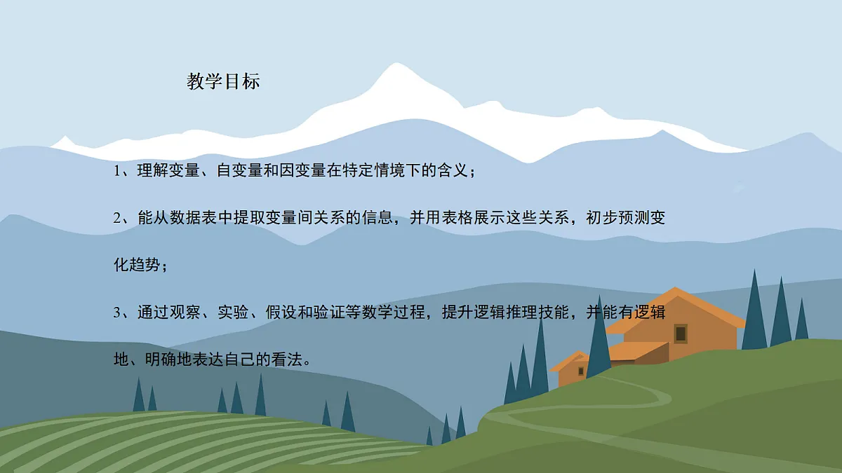 18048519第2页