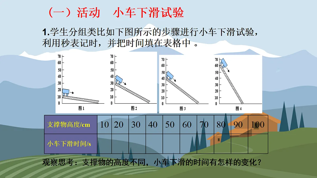 18048519第4页