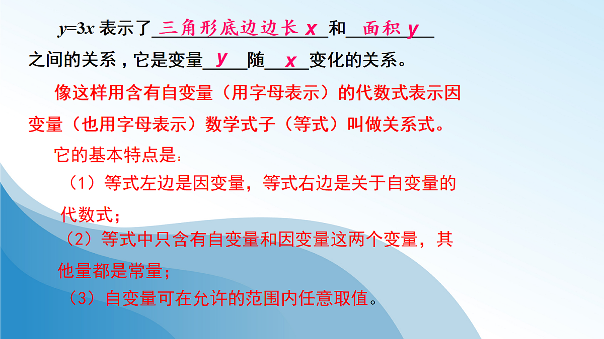 18048520第7页
