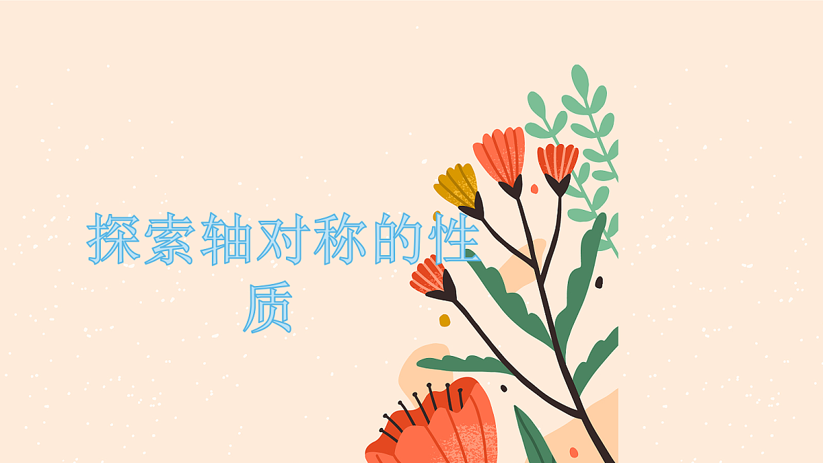18048521第1页