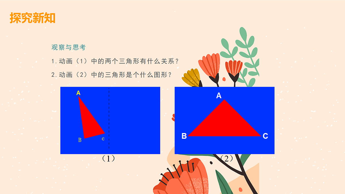 18048521第3页