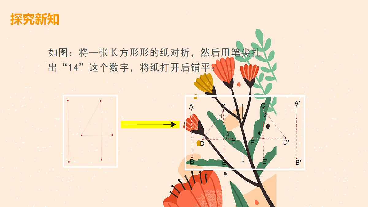 18048521第4页