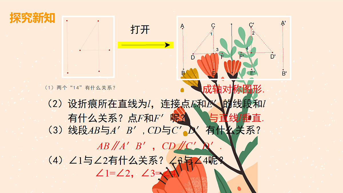 18048521第5页