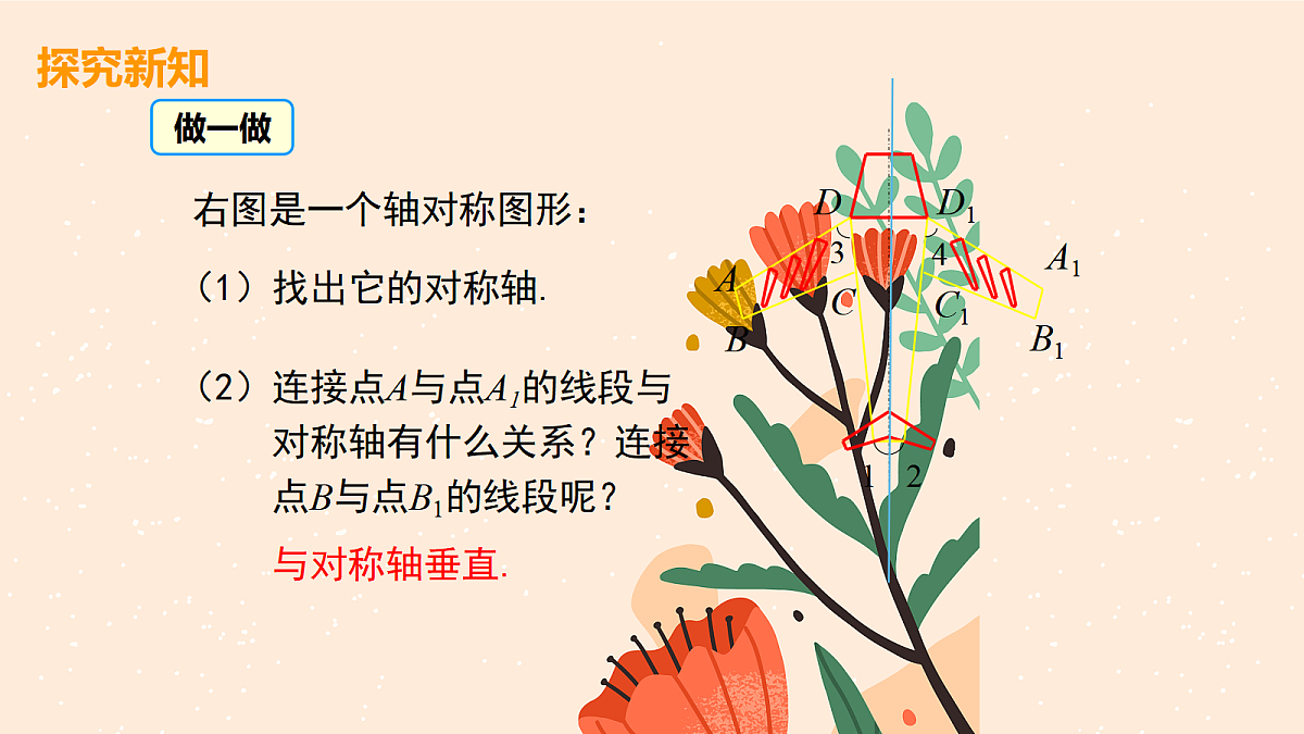 18048521第6页