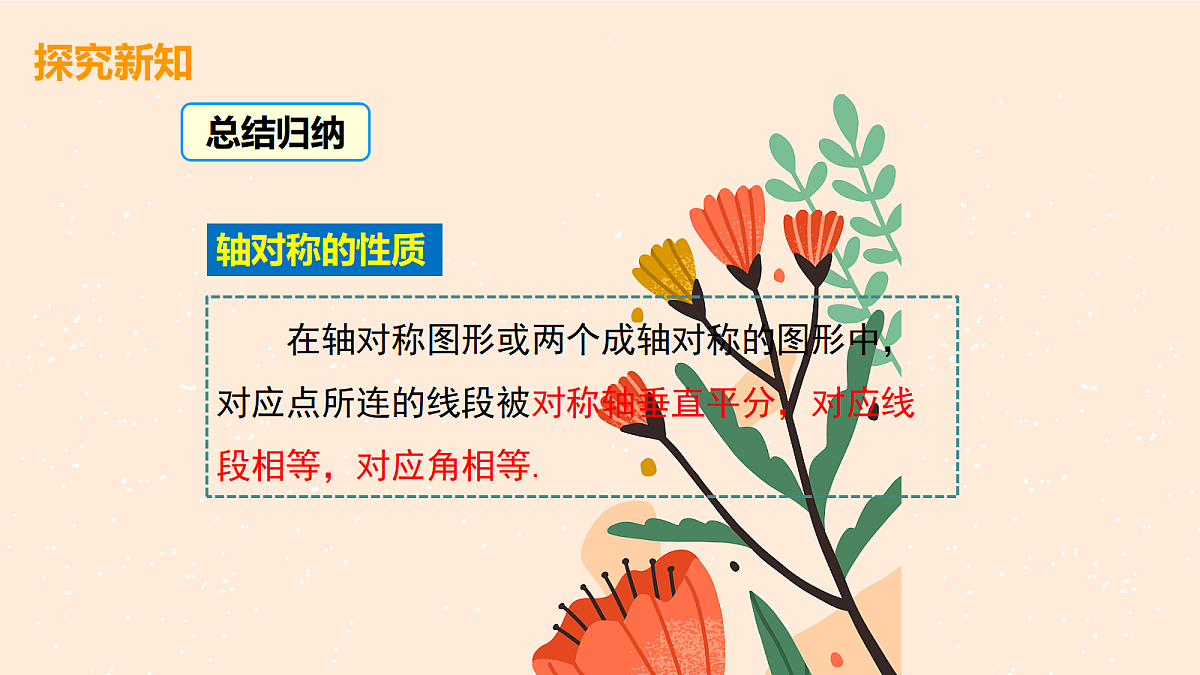 18048521第8页
