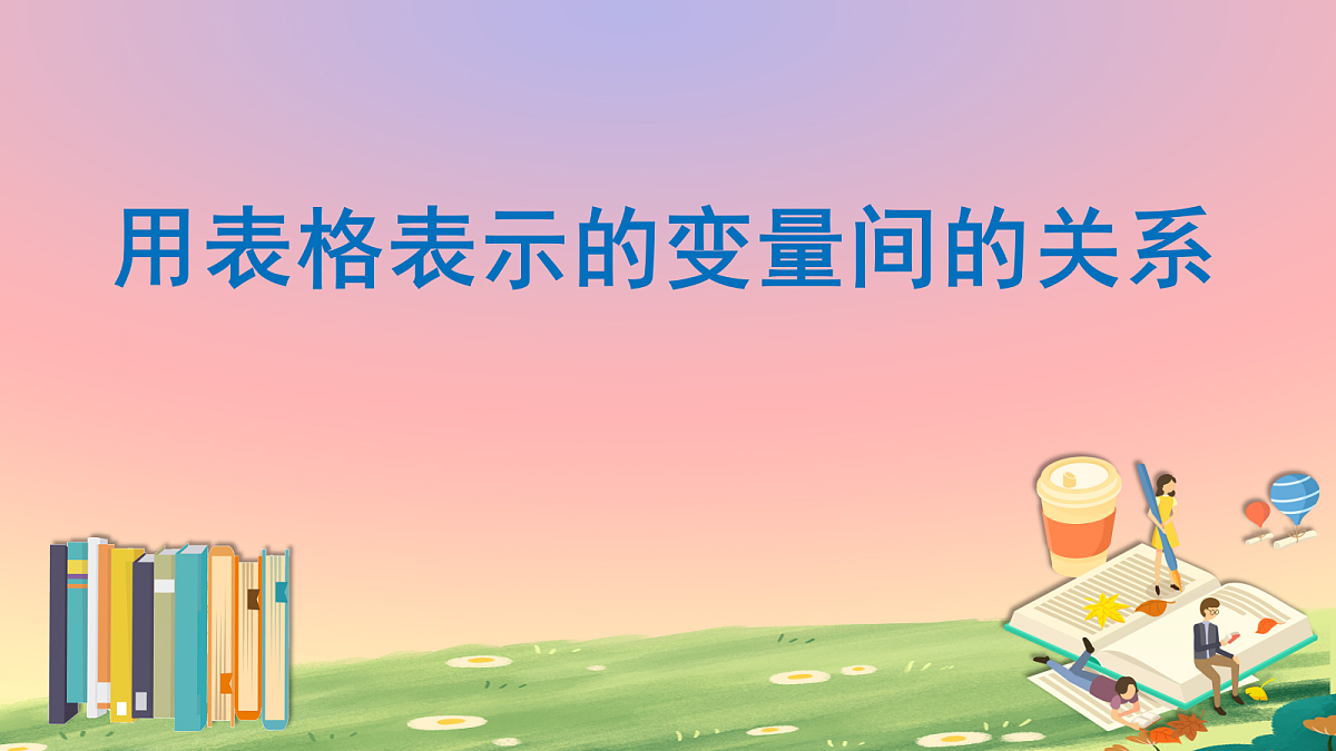 18048522第1页