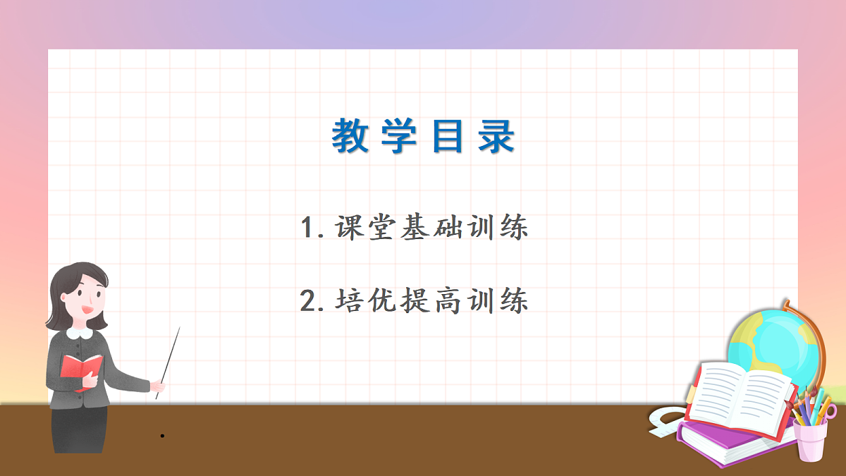 18048522第2页