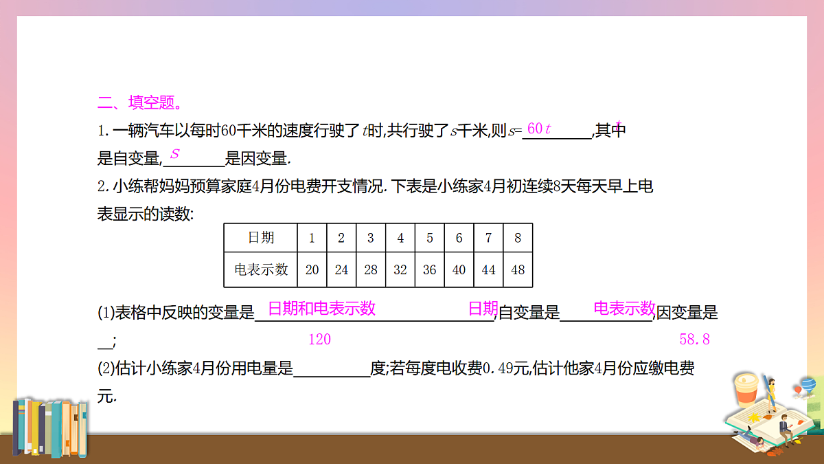 18048522第6页