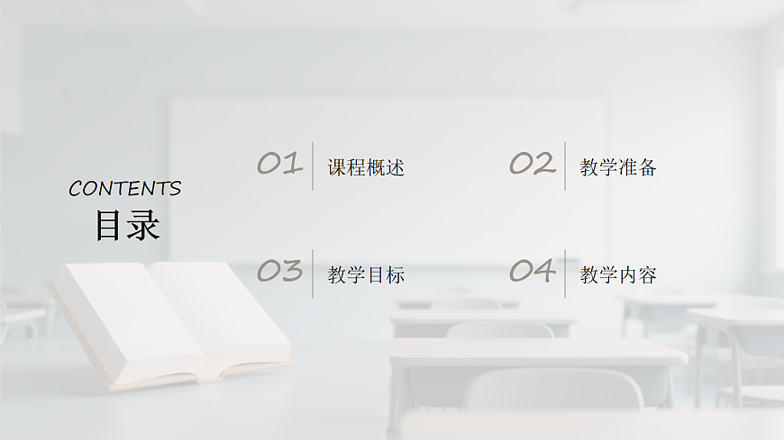 18048524第2页