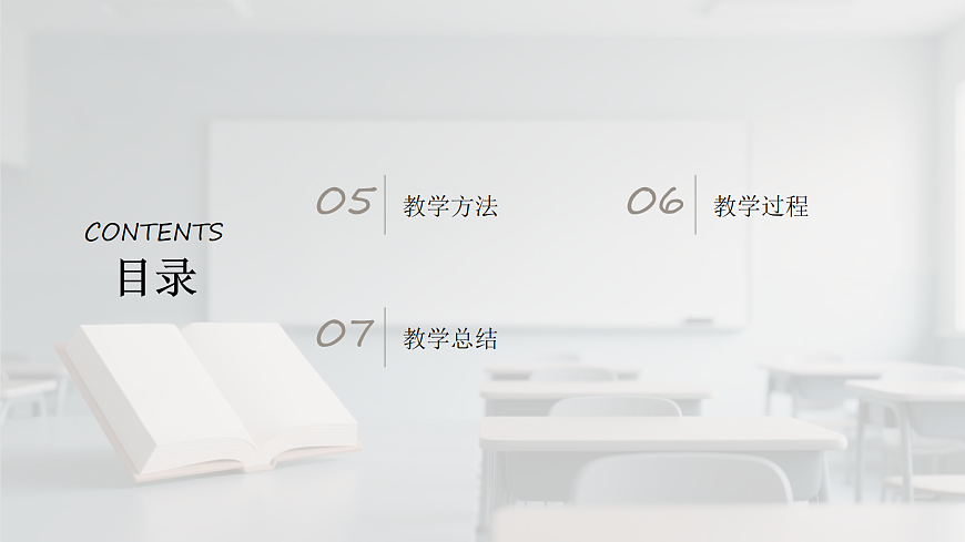 18048524第3页