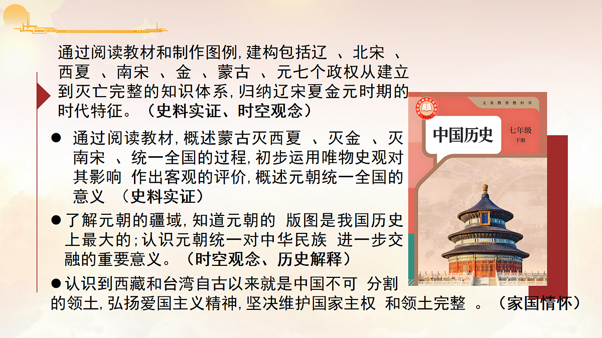 18048528第2页
