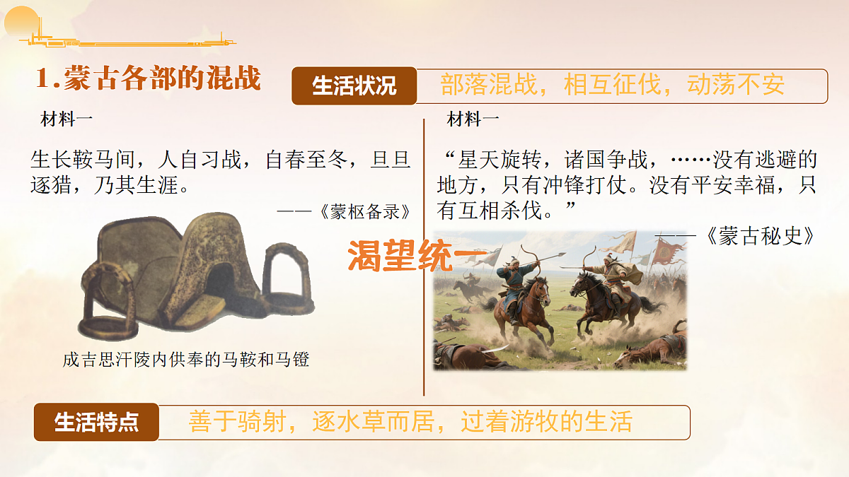 18048528第4页