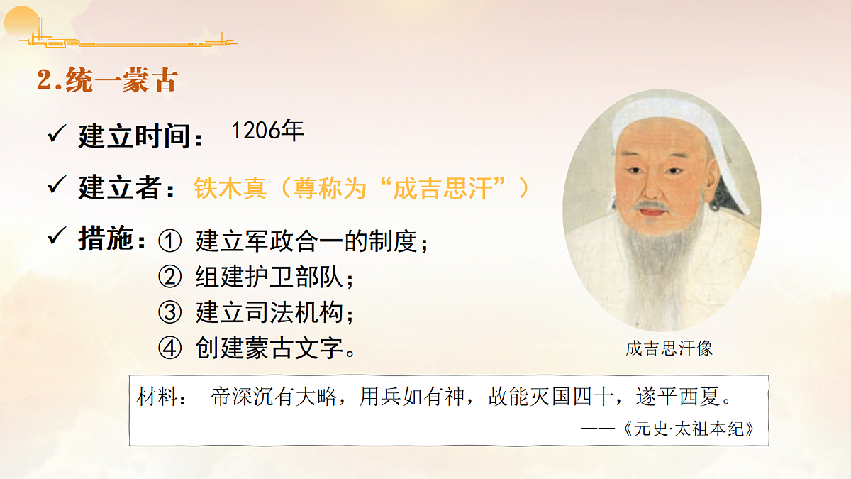 18048528第5页