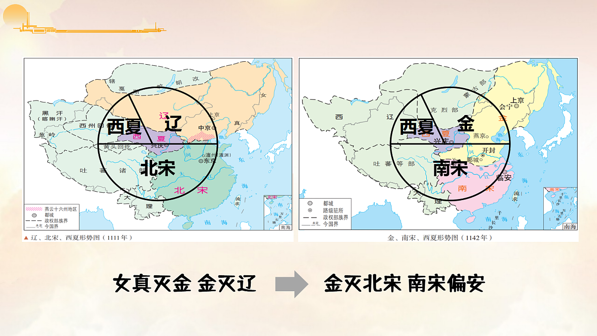 18048529第3页