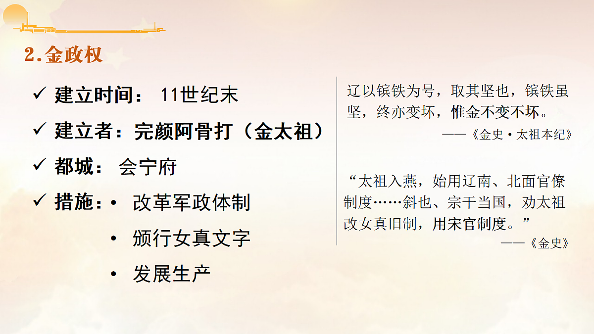 18048529第5页