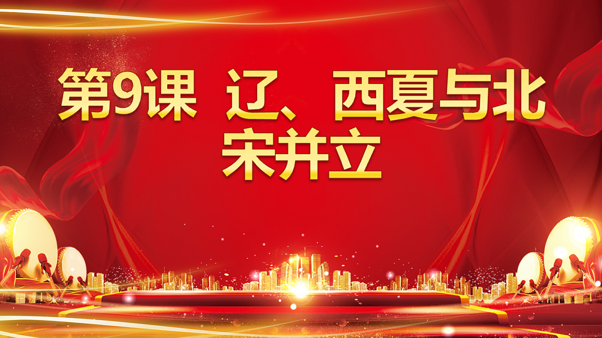 18048530第1页
