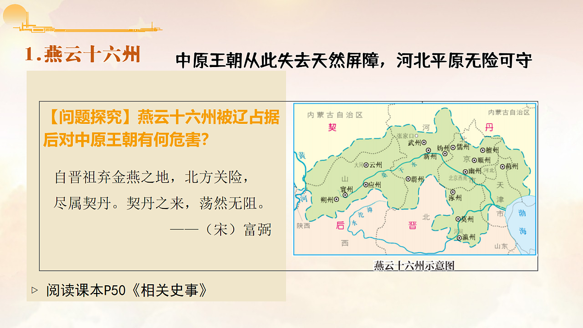 18048530第8页
