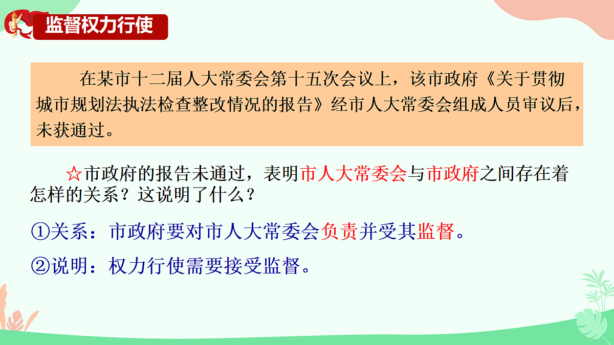 18048543第2页