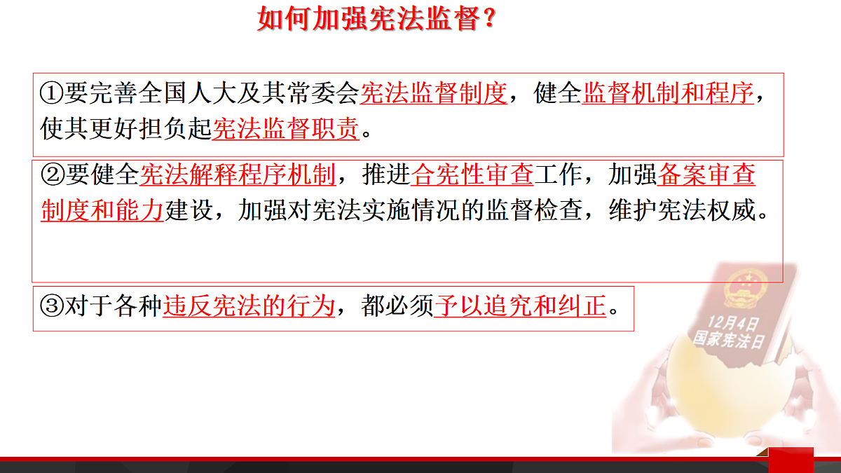 18048543第6页