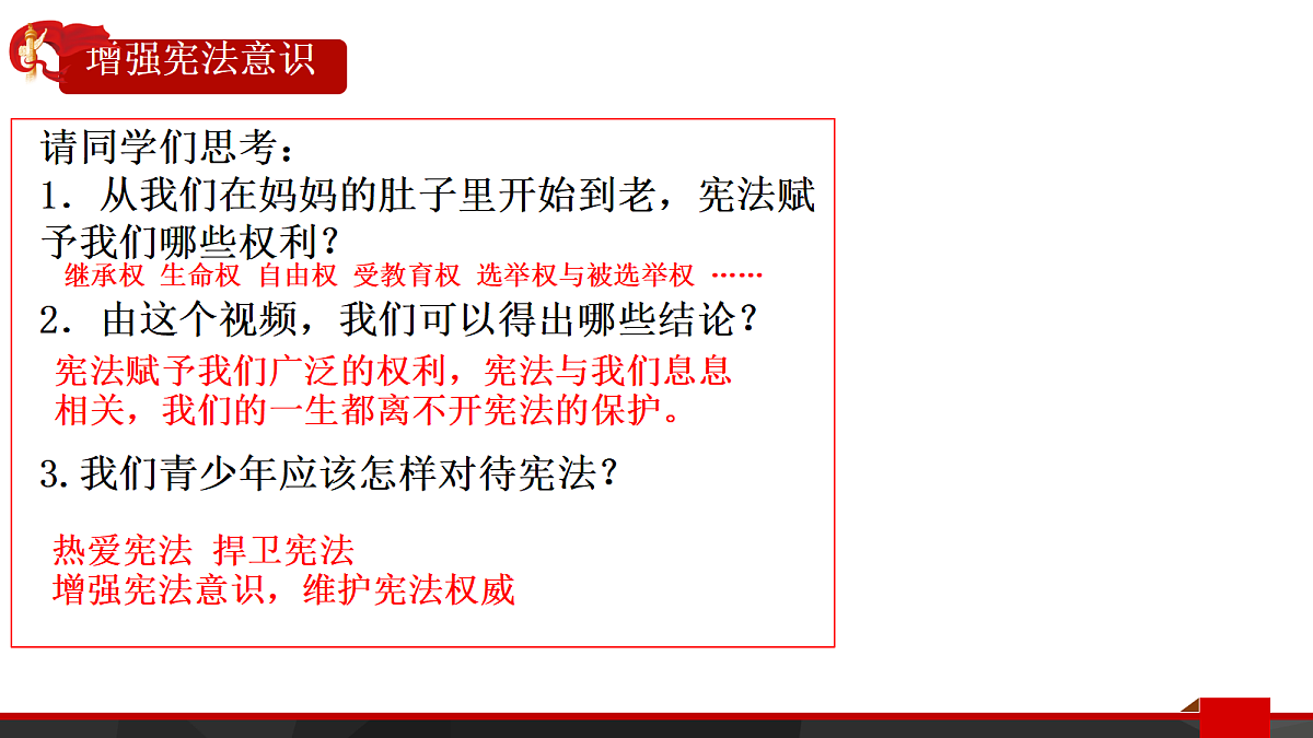 18048543第7页
