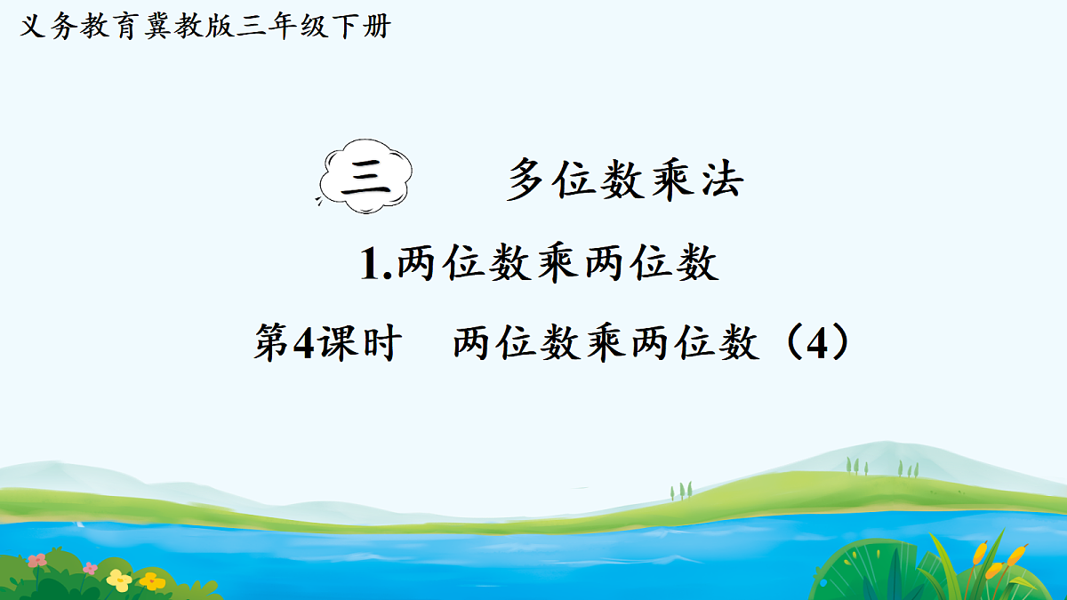 18048554第1页
