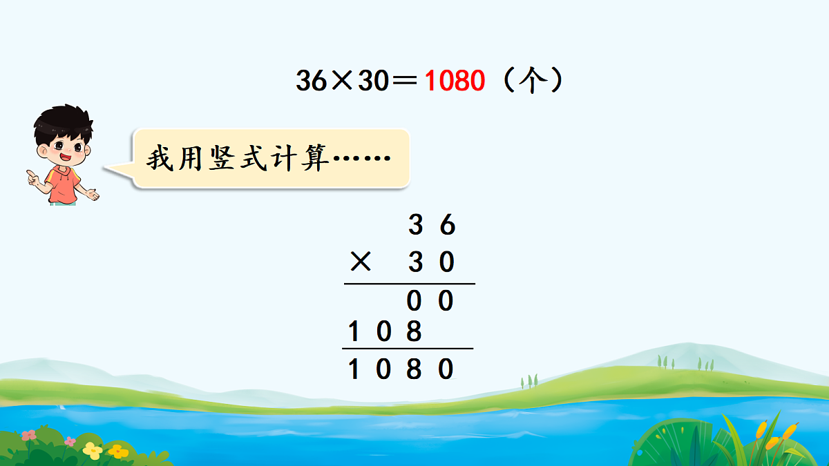 18048554第3页