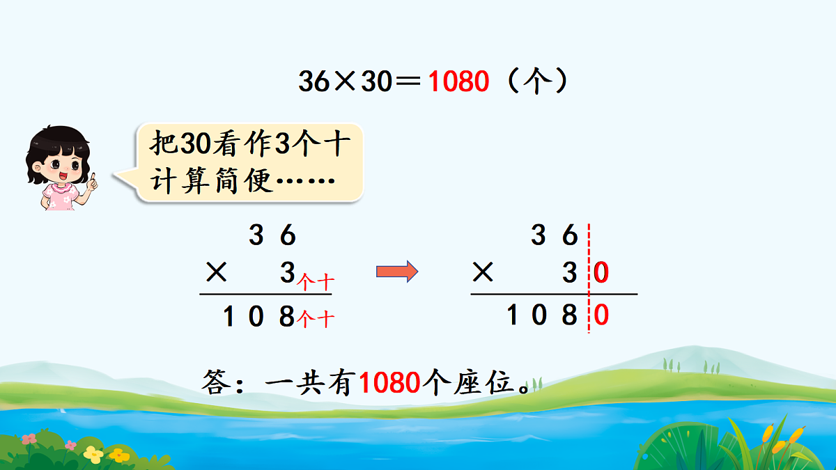 18048554第4页