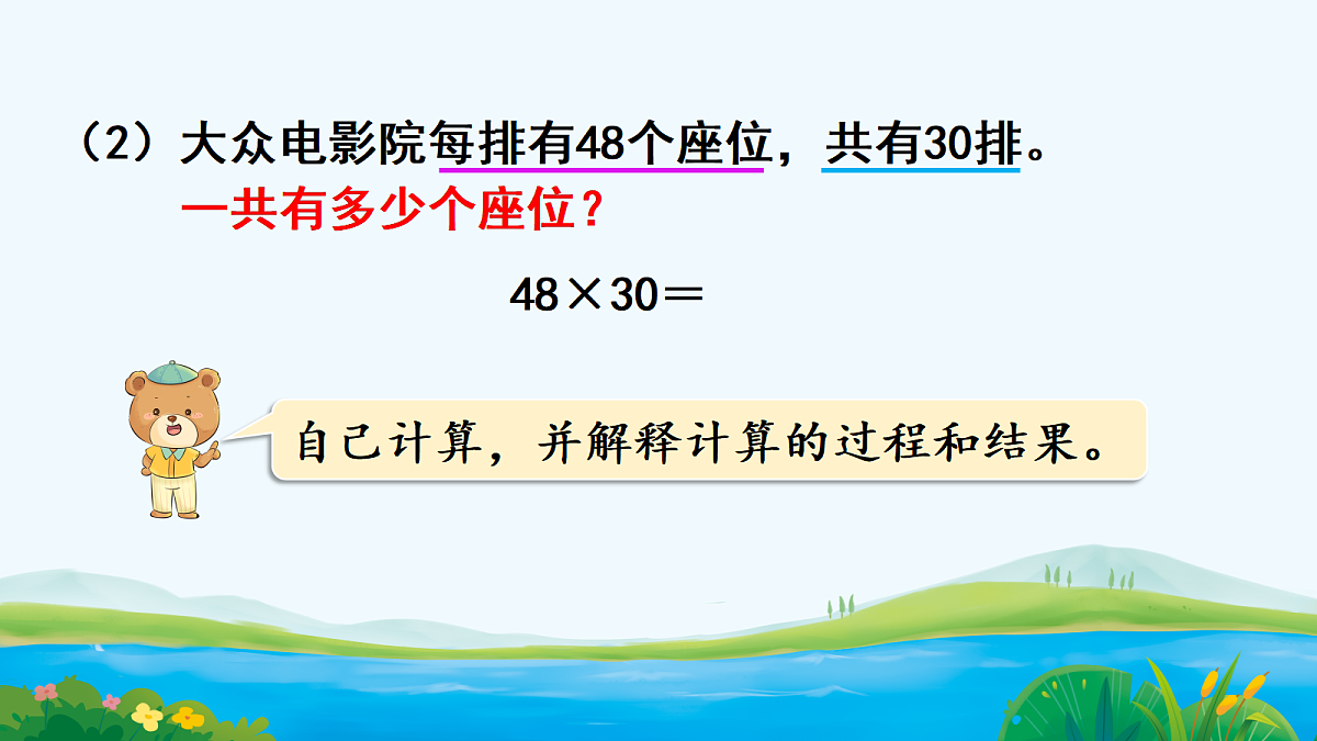 18048554第5页