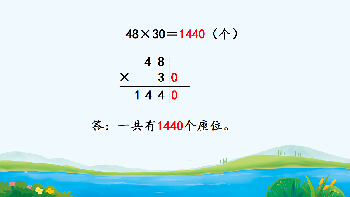 18048554第6页