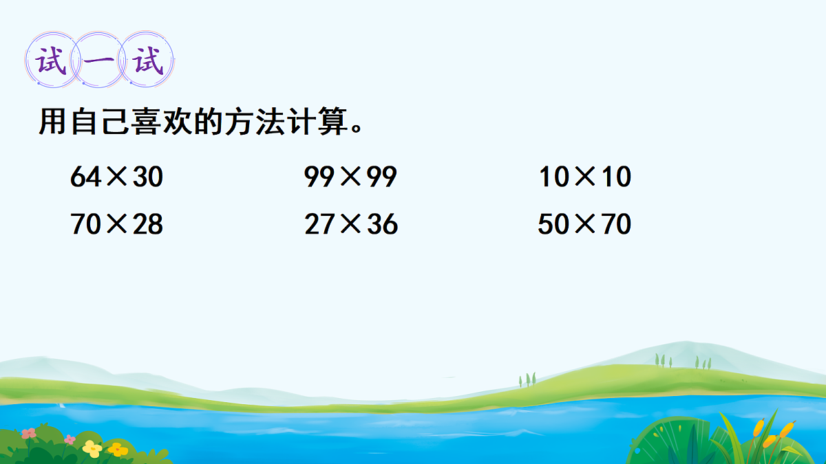 18048554第7页
