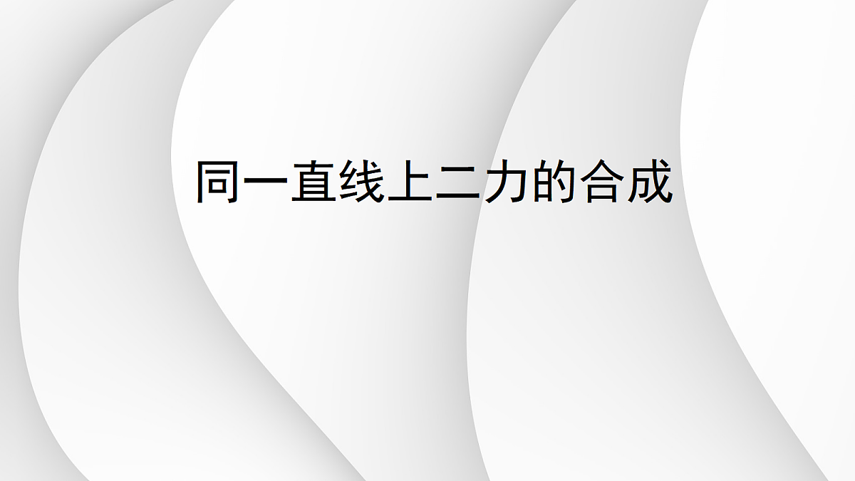 18048583第1页