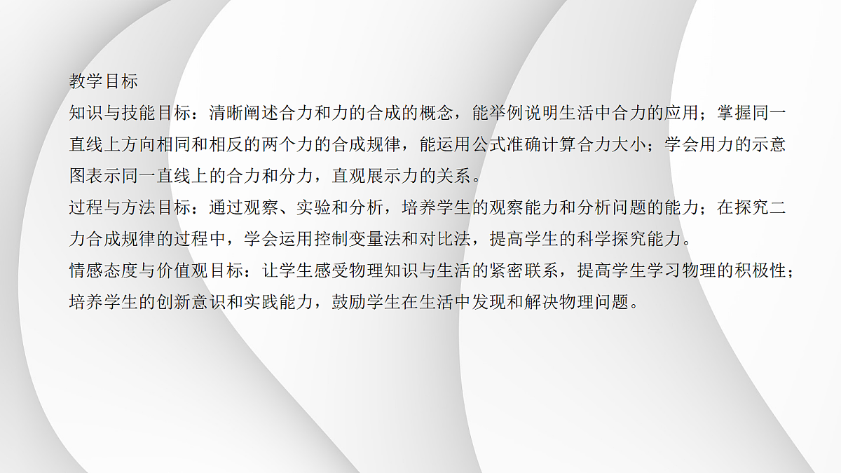 18048583第2页