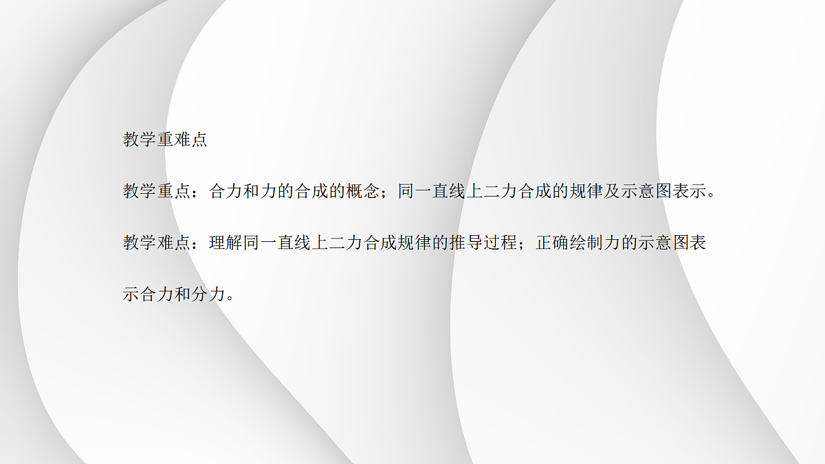 18048583第3页