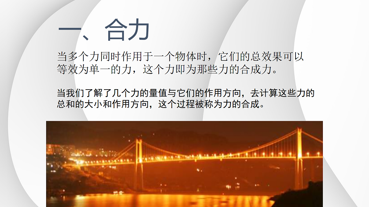 18048583第5页