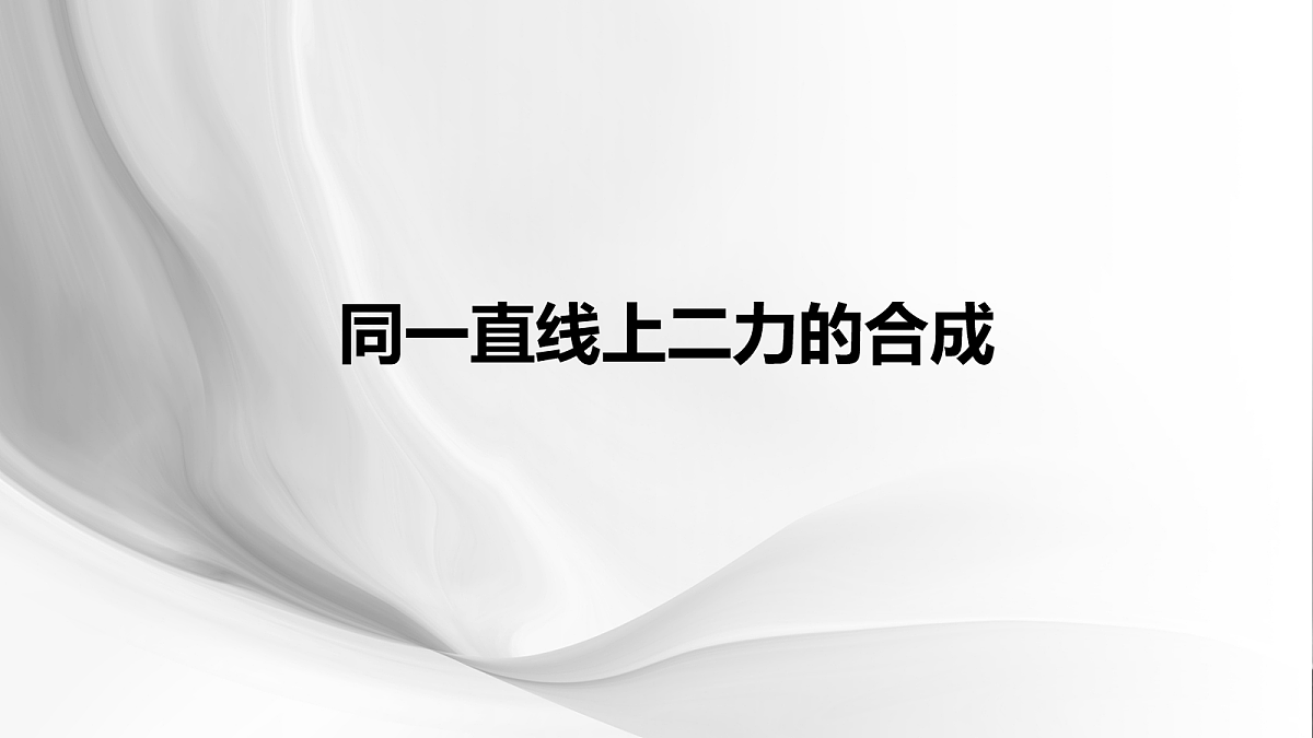 18048585第1页
