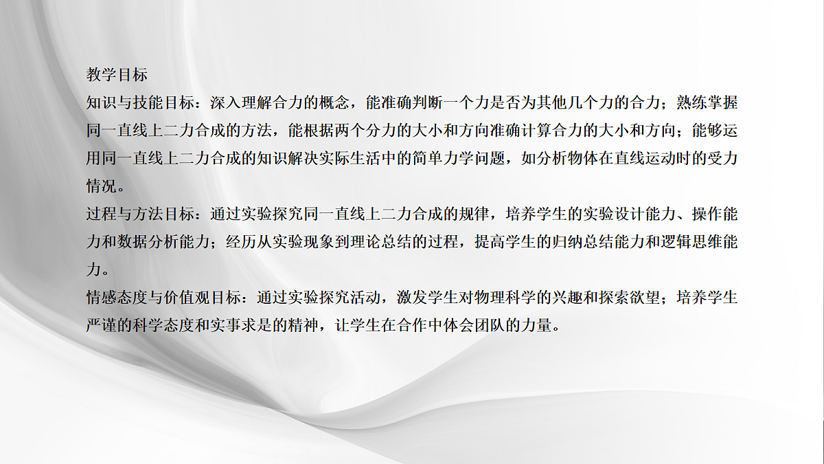 18048585第2页