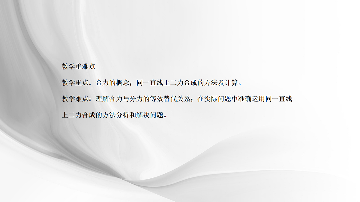 18048585第3页