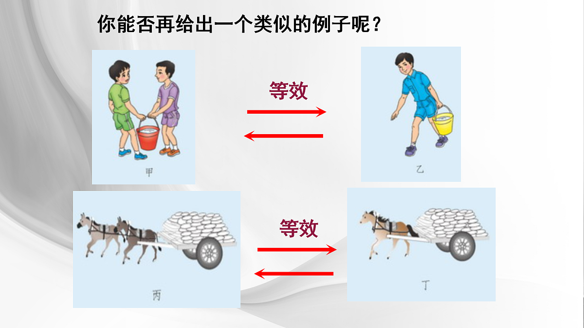 18048585第4页