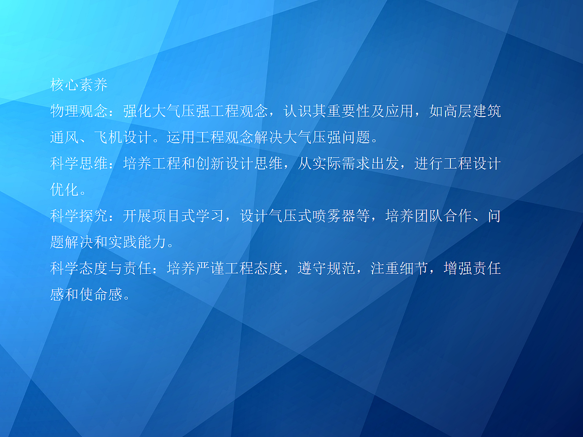 18048591第2页