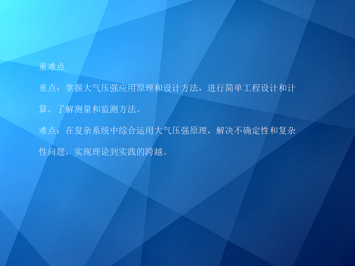 18048591第3页