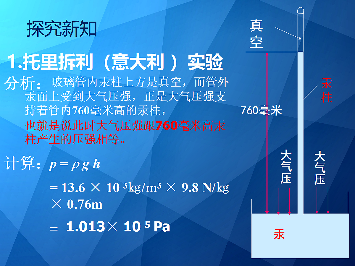 18048591第6页