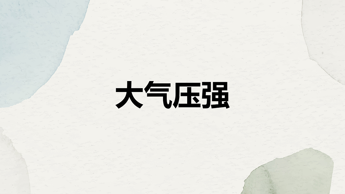 18048593第1页