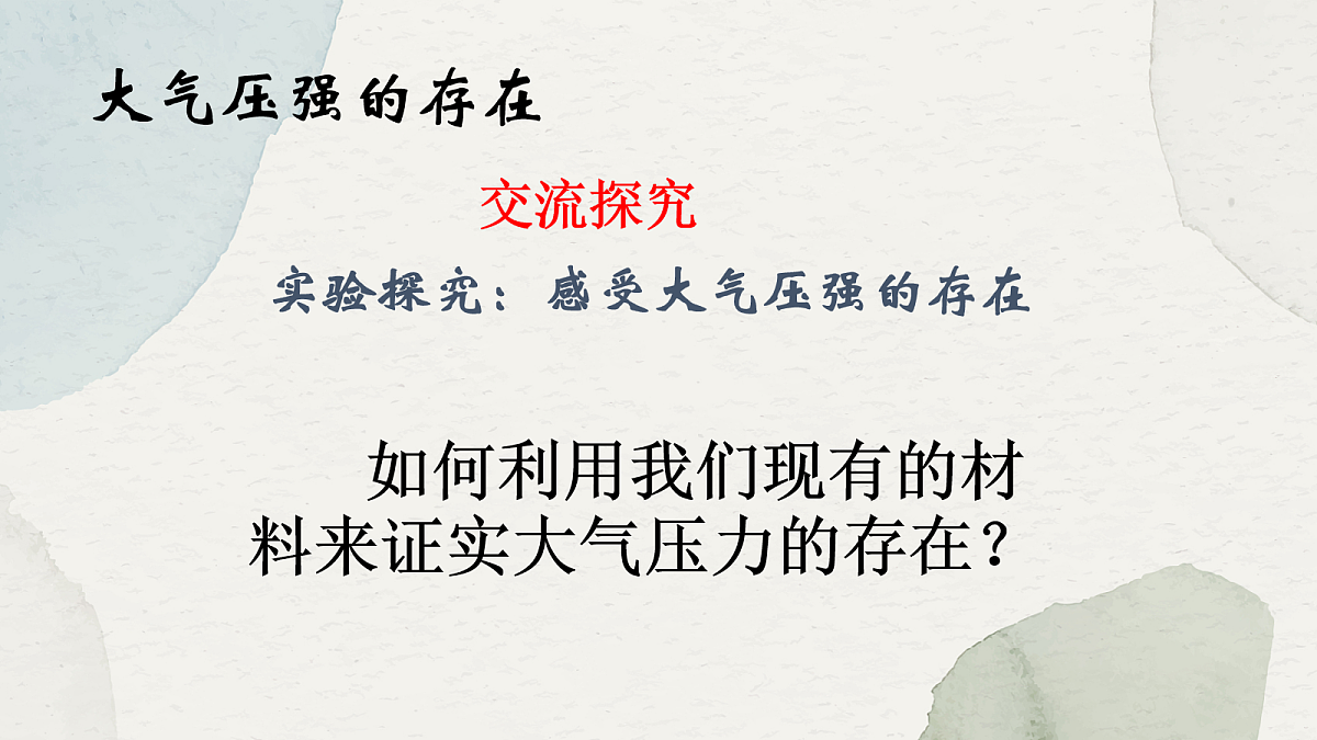 18048593第5页