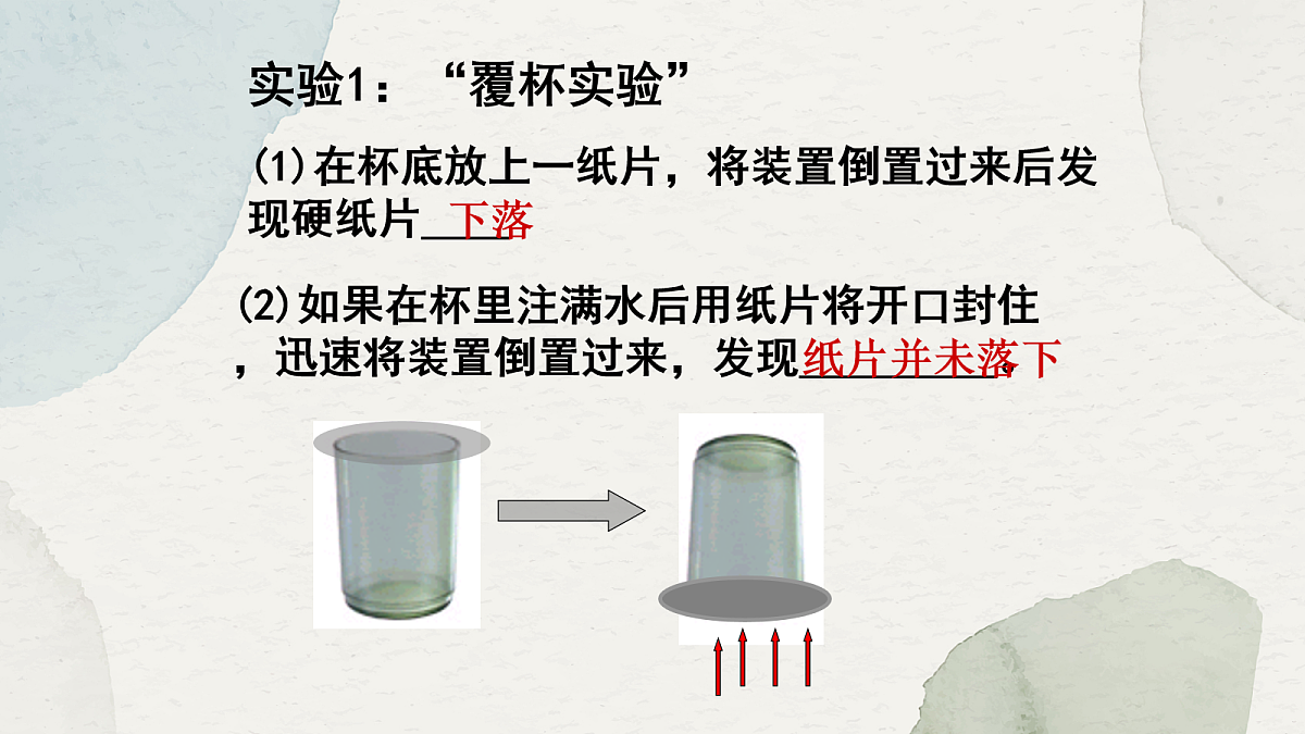 18048593第6页