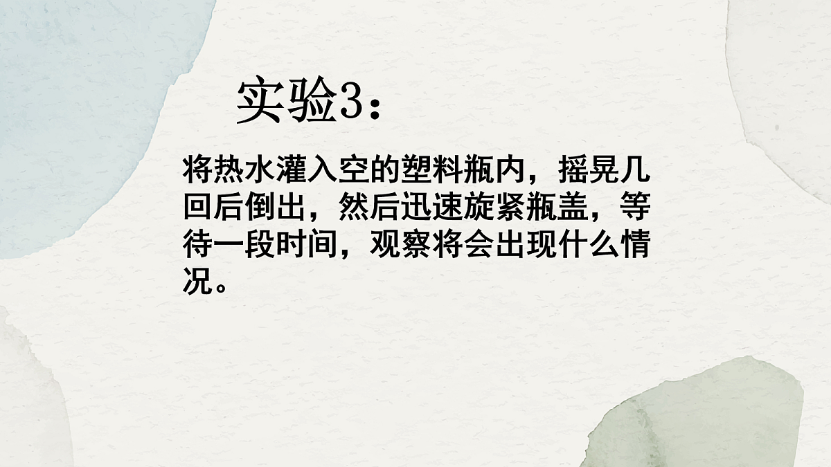18048593第8页