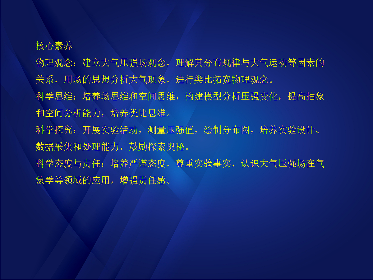 18048596第2页