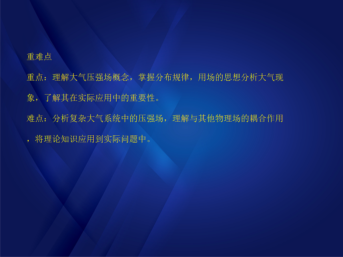 18048596第3页