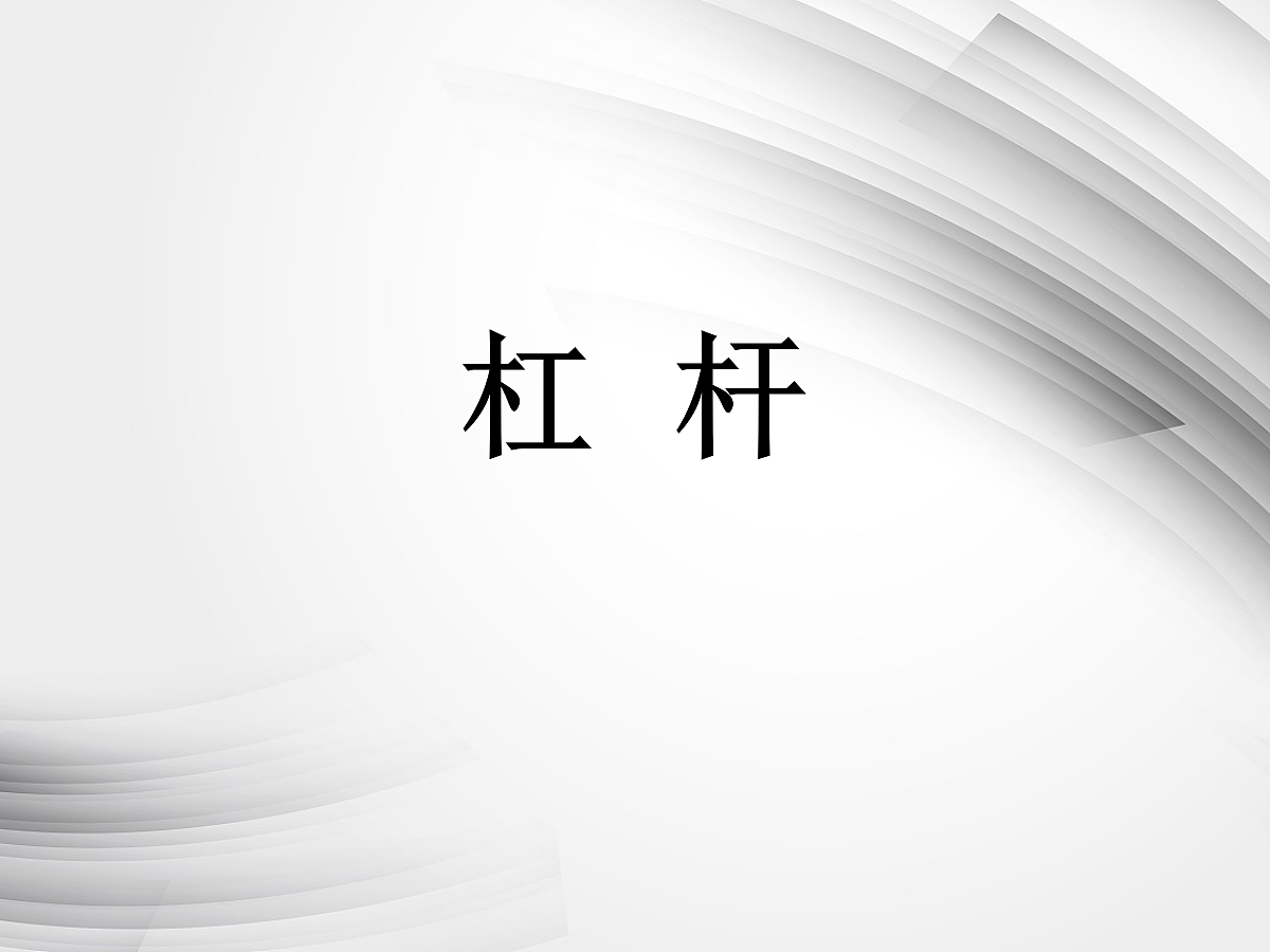 18048598第1页