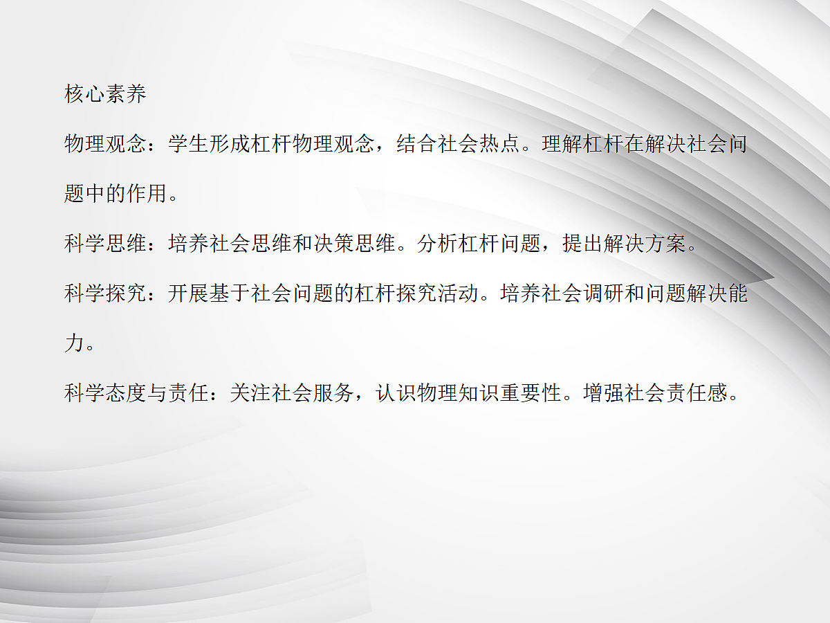 18048598第2页