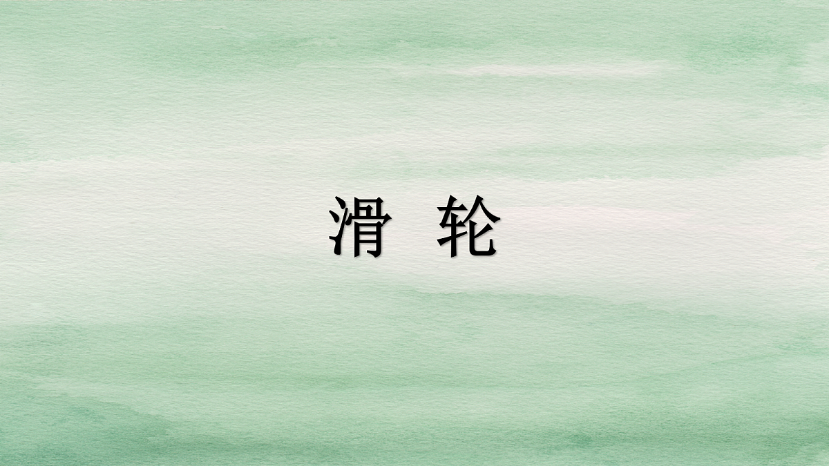18048599第1页